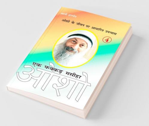 Ek Fakkar Masiha Osho Part 4