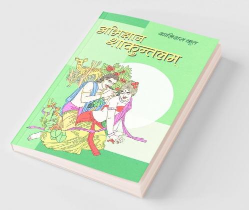 Abhigyan Shakuntalam (H) Hindi(PB)