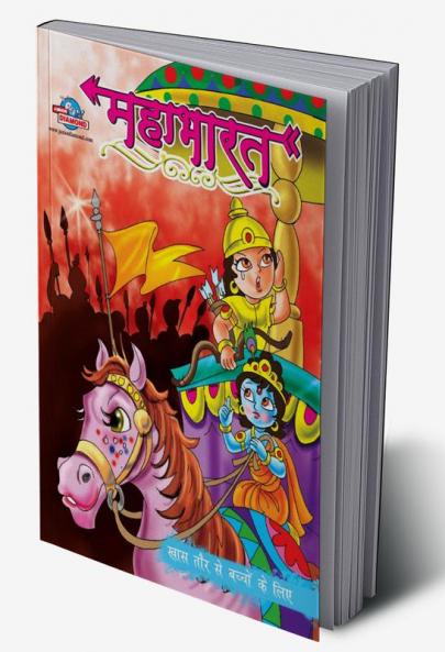 Mahabharata