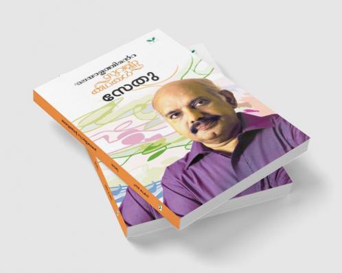 Malayalathinte Suvarnakathakal - Sethu