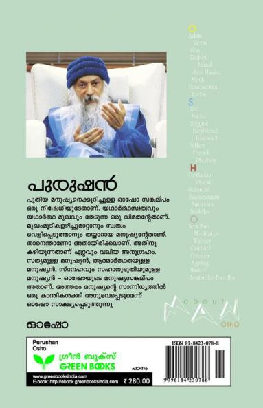 Purushan