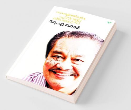 Malayalathinte Suvarnakathakal U.A.Khader