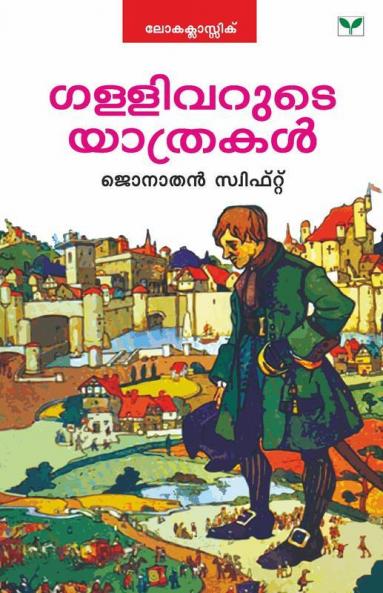 Gulliverís Travels