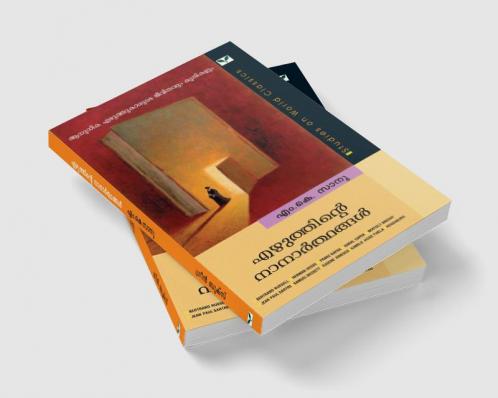 EZHUTHINTE NANARTHANGAL