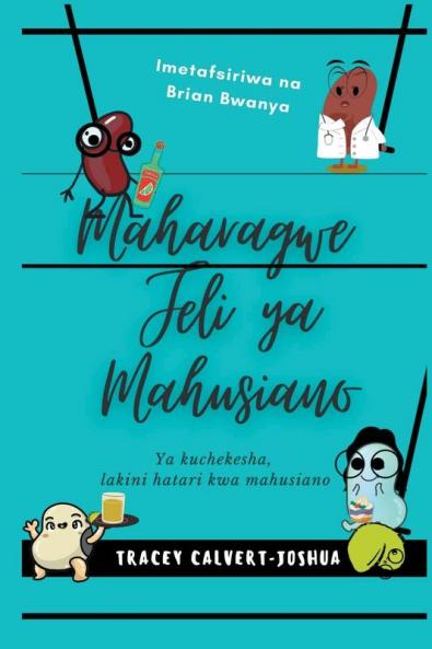 Maharagwe Jeli  ya Mahusiano