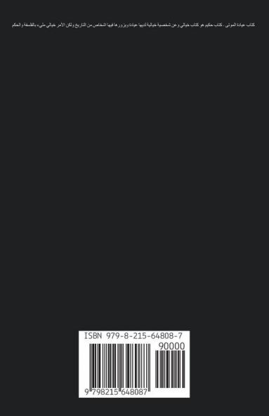 ????? ?????? - ???? ????