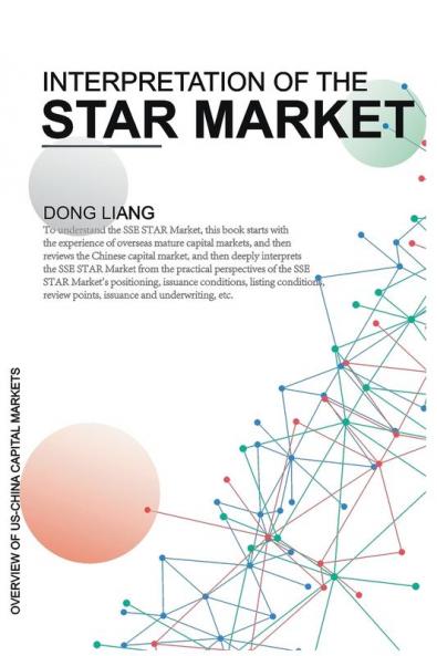 Interpretation of the STAR Market