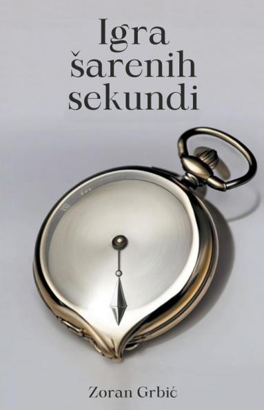 Igra šarenih sekundi