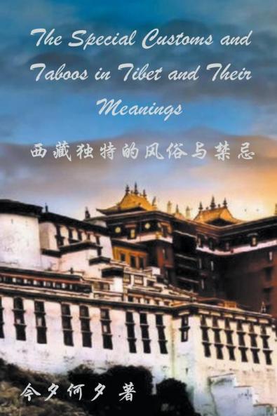 The Special Customs and Taboos in Tibet and Their Meanings