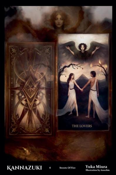 KANNAZUKI Vol. 4