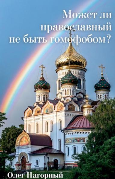 ���������� ���� ������������������������ ���� �������� ������������������?