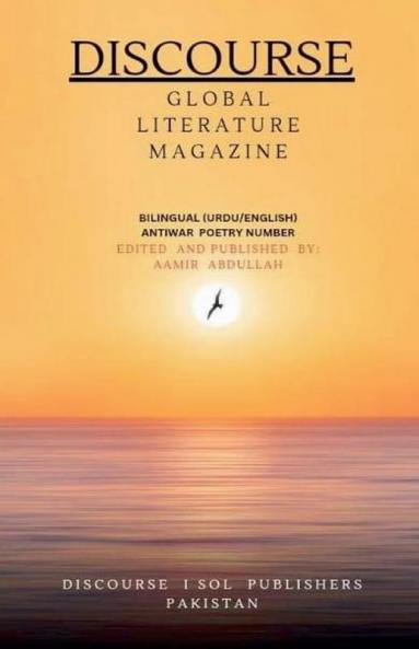 Discourse Global Literature Magazine