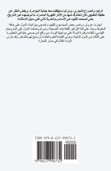 �������� ���������������� ������������