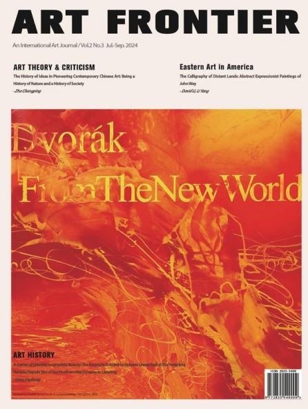 Art Frontier ���������������03/2024���