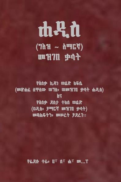 ��������� (��������� ~ ������������) ������������ ���������