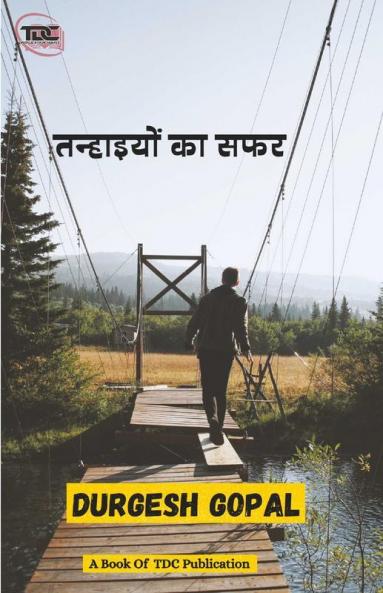 Tanhaiyon ka Safar