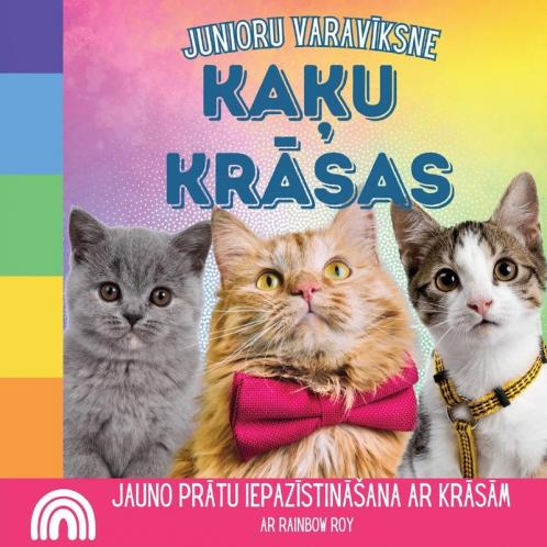 Junioru Varavīksne, Kaķu Krāsas: Jauno prātu iepazīstināsana ar krāsām (Junioru Varavīksne, Dzīvnieki) (Latvian Edition)