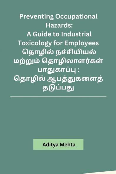 Preventing Occupational Hazards