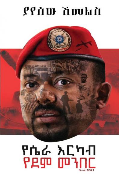 ??? ????? ??? ????