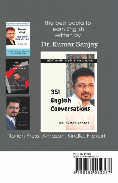 Anuvad Sikhne Ki Best Book / अनुवाद सीखने की बेस्ट बुक