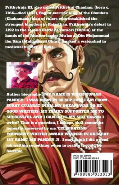 Prithviraj