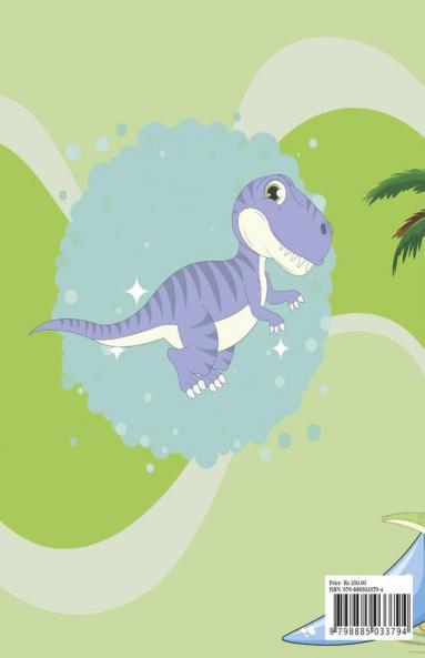 Dinosaur Coloring Book for Kids : Adorable and Fun Coloring Book Great Gift for Boys & Girls - Ages 4-8