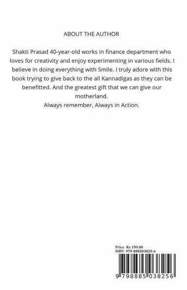 Complete History Of Karnataka