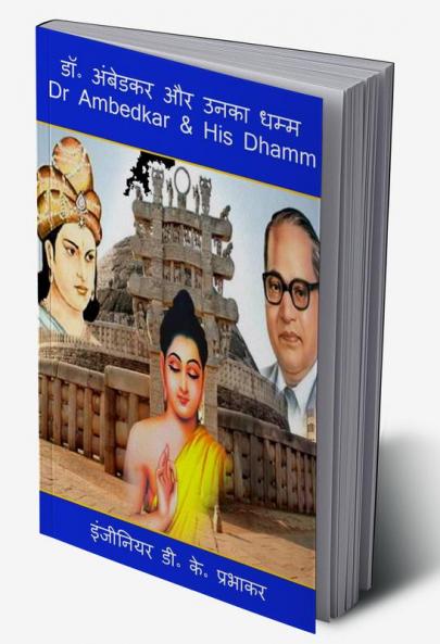 Dr. Ambedkar & His Dhamm