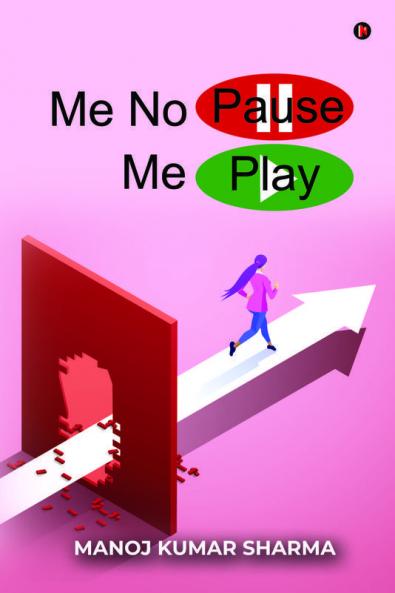 Me No Pause Me Play