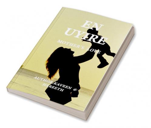 En Uyire : அம்மா பற்றிய கவிதை வரிகள்