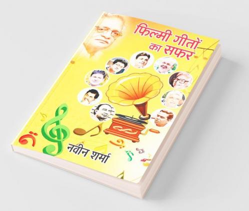 Filmy Geeton Ka Safar / फिल्मी गीतों का सफर: फिल्मी गानों का 90 वर्षों का इतिहास