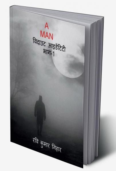 A MAN WITHOUT IDENTITY / A MAN विदाउट आइडेंटिटी
