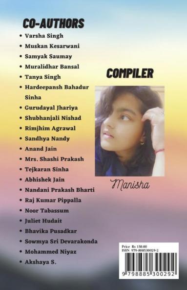 Baatein Aur Yaadein / बातें और यादें