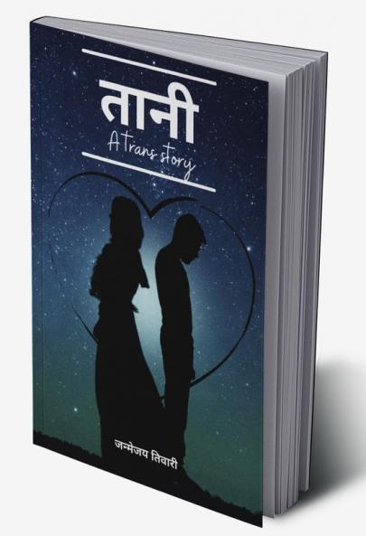 Tani / तानी : A Trans Story
