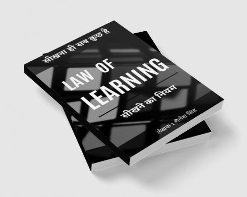 LAW OF LEARNING / सीखने का नियम