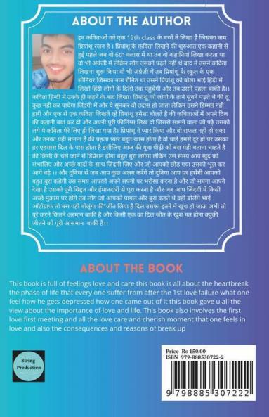 Adhuri Mohabbat Ki Poori Dastan / अधूरी मोहब्बत की पूरी दास्ताँ: A Book Of 50 Heartbreak Poems