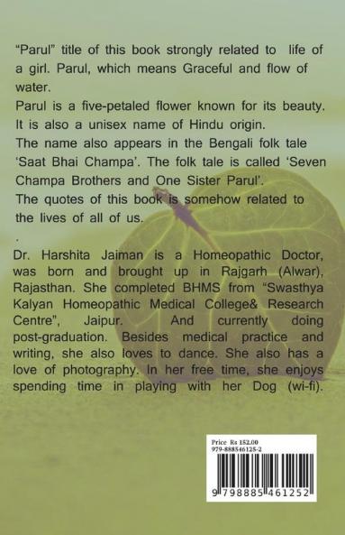 Parul / पारूल : Graceful; Flow of Water
