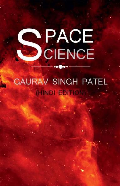 Space Science / अंतरिक्ष विज्ञान