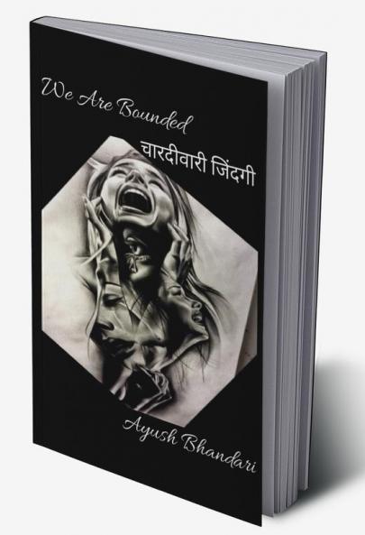 We Are Bounded : Chaardeewari Jindagi