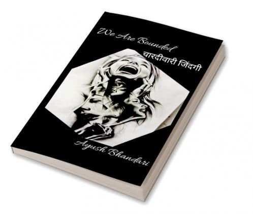 We Are Bounded : Chaardeewari Jindagi