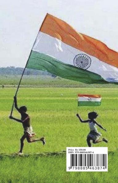 Mahi ki Mahagatha / माही की महागाथा