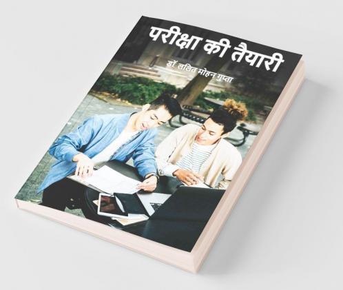 Pariksha Ki Taiyari / परीक्षा की तैयारी