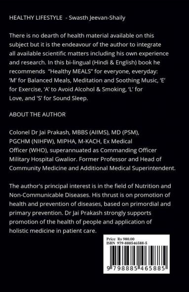Health - Why When &Amp;Amp; How : निरोगी मन - निरोगी काया