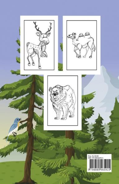 Animals Coloring Book For Kids Age 4-8 : Coloring books for kids awesome animals with patterns coloring books &Animals coloring book for kids great gift for boys & girls ages 4-8.