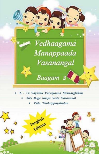 Vedhaagama Manappaada Vasanangal Baagam 2 [Tanglish Edition]