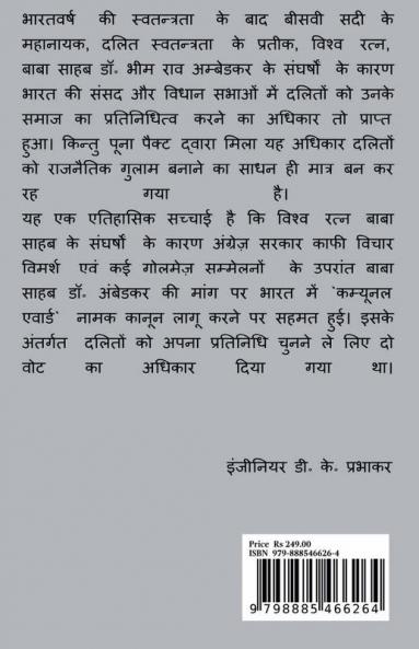 document of political slavery