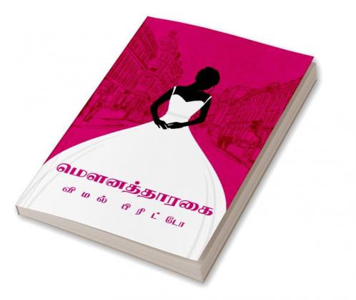 Mounatharagai / மௌனத்தாரகை : Mounatharagai