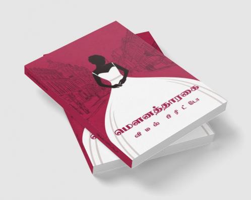 Mounatharagai / மௌனத்தாரகை : Mounatharagai