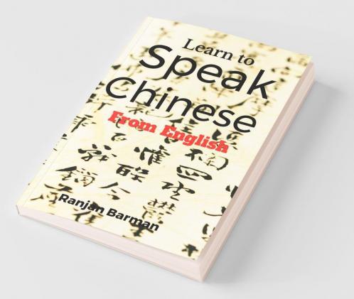 Learn To Speak Chinese From English: The Art Of Speaking Chinese From English