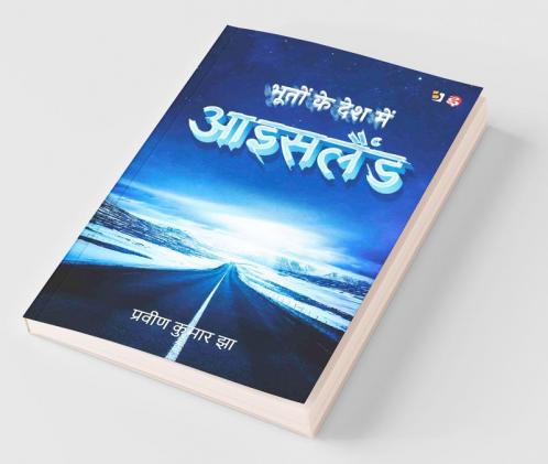 Bhooton Ke Desh Mein - Iceland